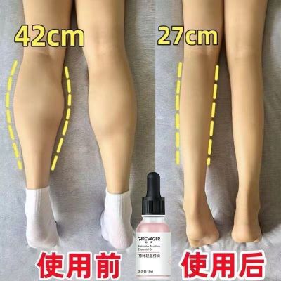 正品精华液减瘦小腿神器学生瘦腿瘦腰身肥胖神器产品男女减脂妈妈
