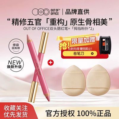 ���ڲ�����OUT OF OFFICE˫ͷ�����OOO������ƹ���������������������ɫŮ 31.9Ԫ