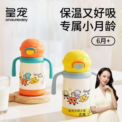 ���ڲ������ʳ������±�Ӥ��������������ѧ������ˮ��ͯ��ƿˮ�����ܱ� 77.31Ԫ