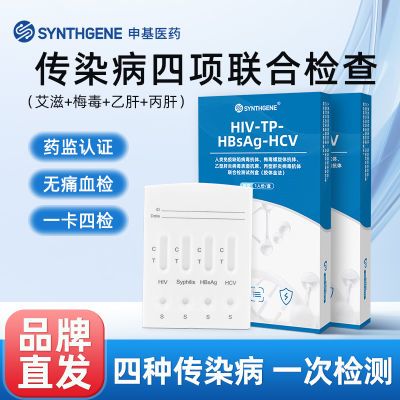 ���ڲ����������Ⱦ���ĺ�һ��ֽhiv��ֽ÷���Ҹα��ξ�׼����Լ��ĺ�һ    21.1Ԫ