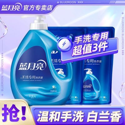 ���ڲ�������������ϴϴ��Һ���¿���������ϴ��Һ�������ºͲ�����ȥѪ�� 32Ԫ