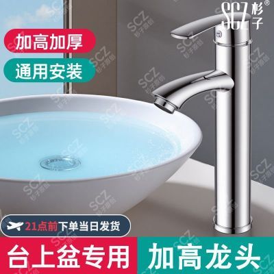 ���ڲ�����SCZɼ����ͷ̨��������������ϴ����ˮ��ͷ̨��ϴ������������ˮ 28.3Ԫ