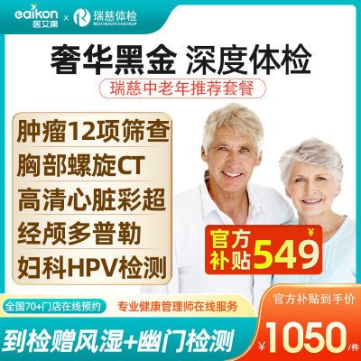 ���ڲ�����[������]ȫ��ͨ�ú����ڽ�B�������ײ͸�ĸȫ�������CT���� 1049Ԫ