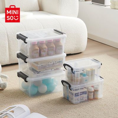 MINISO名创优品家用迷你收纳箱小物收纳盒书本零食透明塑料整理箱