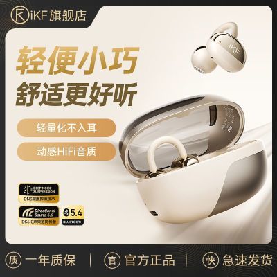 iKF C01 ����ʽ������������ ���������ʽ�˶��ܲ����� 89Ԫ