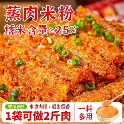 ζ��ʳɫ ����۵��� �Ĵ���������ζ �������� ԭζ���� 19.8Ԫ
