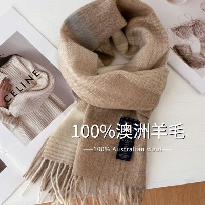 100%Wool纯羊毛围巾女冬季蓝色送父母双面韩系2026新款百搭氛围感