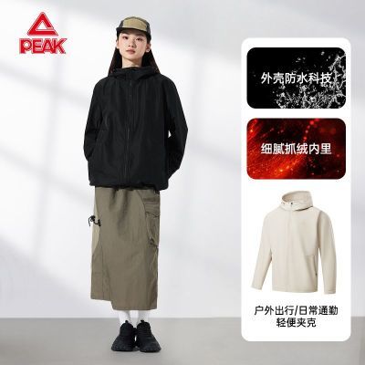 ڲPEAK޷÷ˮ＾ůʱñɻ2025¿ 144Ԫ