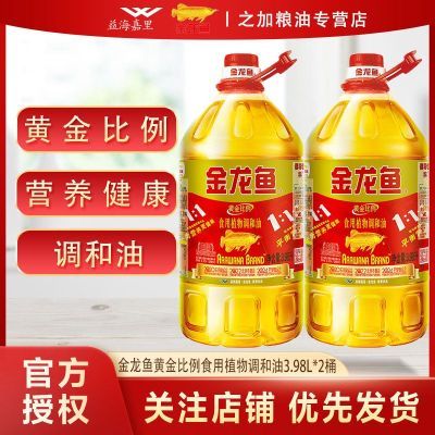 ڲ1:1:1ƽʳֲ3.98L*2ƿӪͥʳ 89.5Ԫ