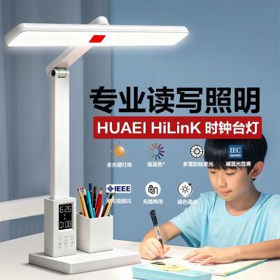 ���ڲ�����[���]LED̨��ʱ��ѧϰר�ö�ͯ��ѧ���Ķ��������Ҵ�ͷ�ƻ������� 62.89Ԫ