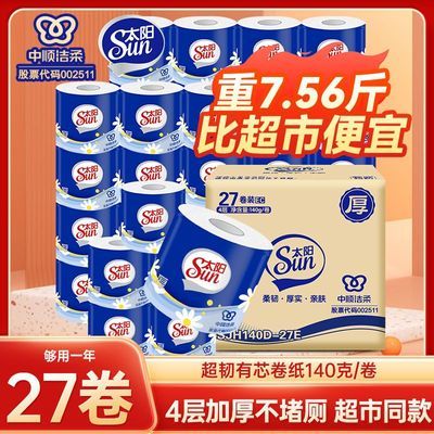 ���ڲ�����140��27����˳�����Ʒ̫��4���ֽ���ͼ��ò�����ֽ��о��Ͳֽ 30.7Ԫ