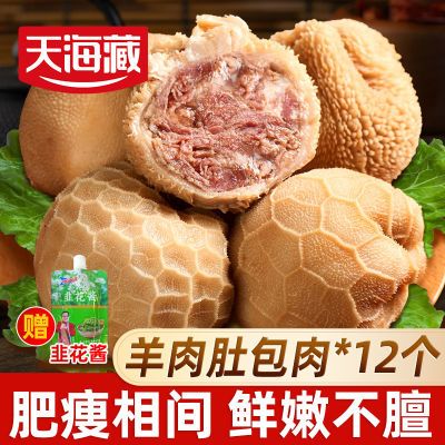 ���ڲ�������2��12�����캣����ǰ���500g/��  ���;²˻���ԭ������ɫ��ʳ 36.5Ԫ