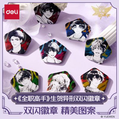 ڲȫְ˫äнѫҶ޻ 12.5Ԫ