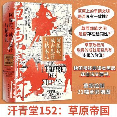 ���ڲ��������»����������������ɼ�˼������ľ���й���ʷ 30.2Ԫ