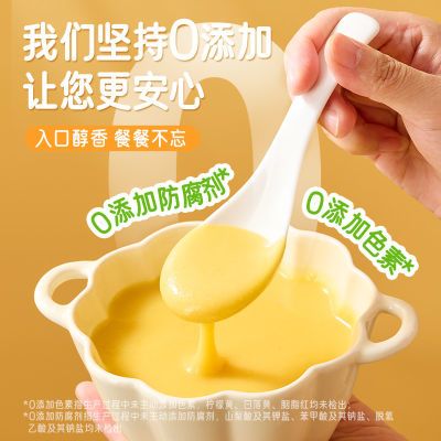 百亿补贴：不集富硒山药南瓜米糊0防腐剂早餐冲泡即食玉米糊南瓜羹轻食代餐 19.5元