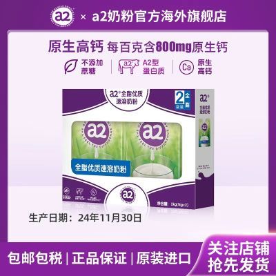 ڲ޽a2ȫ֬װ1kg*2ѡ 168Ԫ