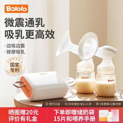 BOLOLO綯˫ʹĦȫԶַĸƿ