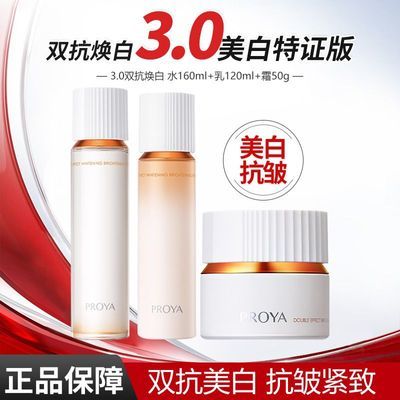 ���ڲ�����������3.0˫������ˮ��˪���������濹����²�ˮ��ʪ��Ʒ����Ů 169Ԫ