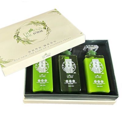 佳节送礼艾草洗发水护发素沐浴露孝敬父母套装控油植物氨基酸优惠商品图片
