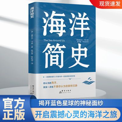 ���ڲ����������ʷ �����������̬������ʷ�Ķ������ж���ɭ������������ 19.9Ԫ