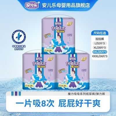 ������ħ�������������˶��͵�����L/XL/XXL/XXXL��ˬ������ʪ 77.5Ԫ