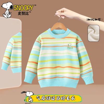 ���ڲ�����ʷŬ����ͯ��ͷë�¼��޺���֯�ڴ����⴩��ů��������ů��ͯ���� 29.9Ԫ