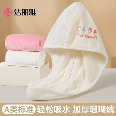 ���ڲ����������Ÿɷ�ñʪ���׸ɲ�ͷ��ר����ˮ��ͷ���Ӻ�ԡñŮ����ɷ��� 10.1Ԫ