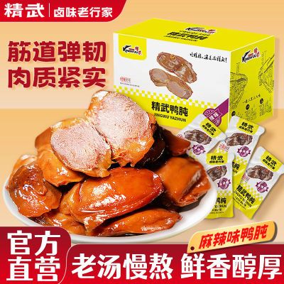 ���ڲ���������Ѽ������ζ320g��ʳ��ʳ±ζѼ��С��װ����������ʳС���ز� 27.5Ԫ