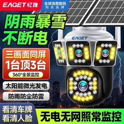 ���ڲ������������������̫���ܼ������ͷ4G��������Զ�̳���360ȫ�� 174Ԫ