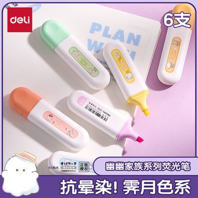 ڲļӫ6֧װȾӫǱСѧ 9.89Ԫ