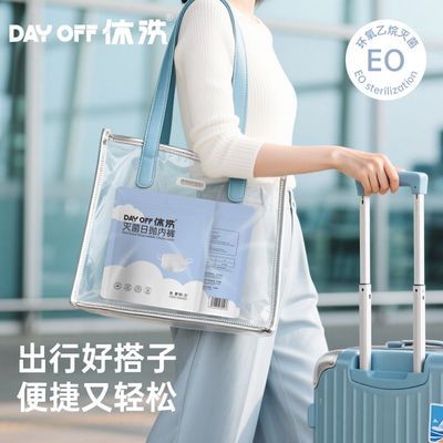 休洗一次性内裤灭菌云柔无纺女士出差旅行月子生理期大码孕妇