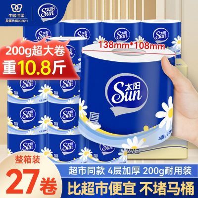 ڲ20027˳Ʒ̫4ֽоֽֽþͲֽ 47.5Ԫ