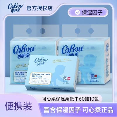 ������V9Ӥ��ֽ���������ʪֽ����������˪ֽ����װ60��10�� 10.67Ԫ