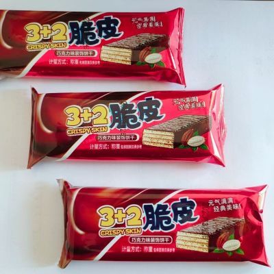 【整箱10斤批发】经典涂层3+2脆皮夹心巧克力网红能量架威化饼干