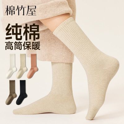 袜子女纯棉中筒袜2025新款爆款秋季抗菌防臭秋冬加厚女士长筒袜