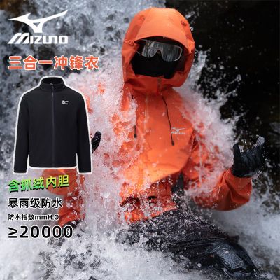 Mizuno ����һ����� Ӳ�Ƿ������ɽ���� ��Ů�� ��ñ 253.9Ԫ