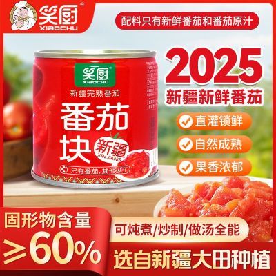 ڲ25Цѿʷֱ12ͷȥƤ 19.79Ԫ