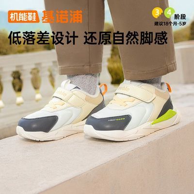 ���ڲ�������ŵ�� Сͯ�����ͯ�������ѧ��Ь �б�Ůͯ�׶�԰�˶�Ь ����ͬ�� 149Ԫ