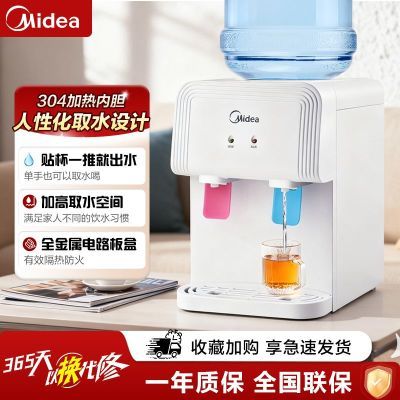 ڲˮȿ YR1220TС̨ˮ칫ʽˮ 138Ԫ