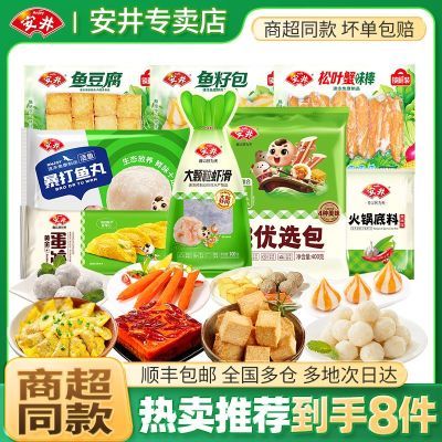 ��˳��8��������Ϻ����ѡ���㶹������տ�ʳ�������̹ض������� 62.96Ԫ