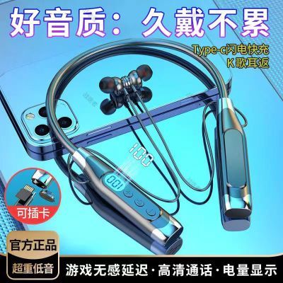 无线耳机蓝牙超强待机听歌通话降噪挂脖插卡华为OPPOvivo苹果通用