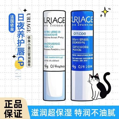 ��Ȫ(URIAGE)��ʪ���ѵ��������󴽸ഽ����ױ�ʪ��������4g 15.9Ԫ�����ڲ����ӱ���Ƶ�����룩