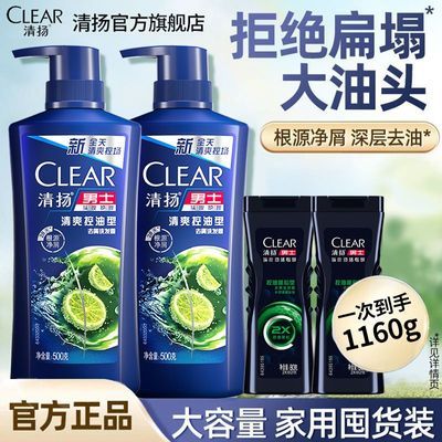 ���ڲ�����[����]ϴ��ˮ���ɿ���ȥͷмֹ��ϴͷ����Ůʿ�־�����סУ����Ʒ 68.2Ԫ