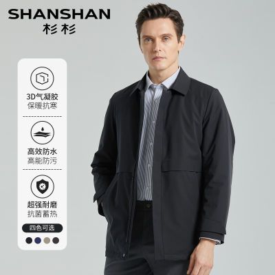 ���ڲ���������Ƽ���������ɼɼ�ﶬ��ʿ��ů�������ȷ�������XYBP230301 255Ԫ