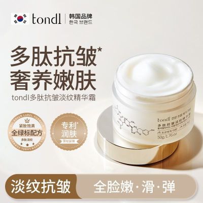 ڲTondiľ˪ˮʪ¿忹˥ϰҹȥɫ 44.9Ԫ