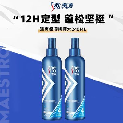 ���ڲ���������ǿ��ǿ�����ͱ�ʪ���������ˬͷ�����͆��ˮ��Ȼ�־÷����� 9.91Ԫ