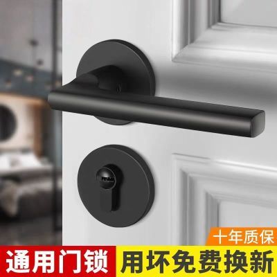 黑色分体磁吸把手门锁室内家用卧室通用型房间实木门简约静音房门