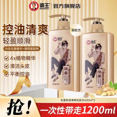 ���ڲ�������������ϴ��ˮ����������˳��ˬϴͷ��ȥ�����ϴ��¶��Ů��Ʒ 18.61Ԫ