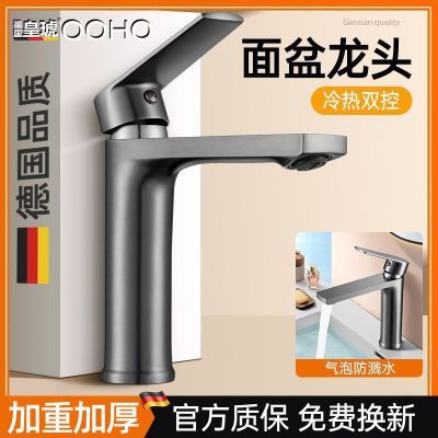 ڲ¿Ӻˮͷӳˮͷϴԡ̨ͨ 37.9Ԫ