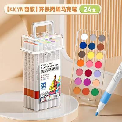 儿童正版学生丙烯马克笔专用水彩笔防水水洗幼儿园不透纸美术无毒